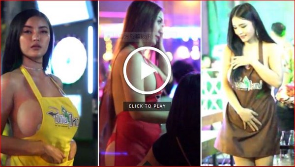 ▲曼谷一家酒吧雇用了一批穿著十分火辣的女服務生。她們上身全裸，僅披著一件圍裙和穿著「小褲褲」。（圖／翻攝自手機影片)