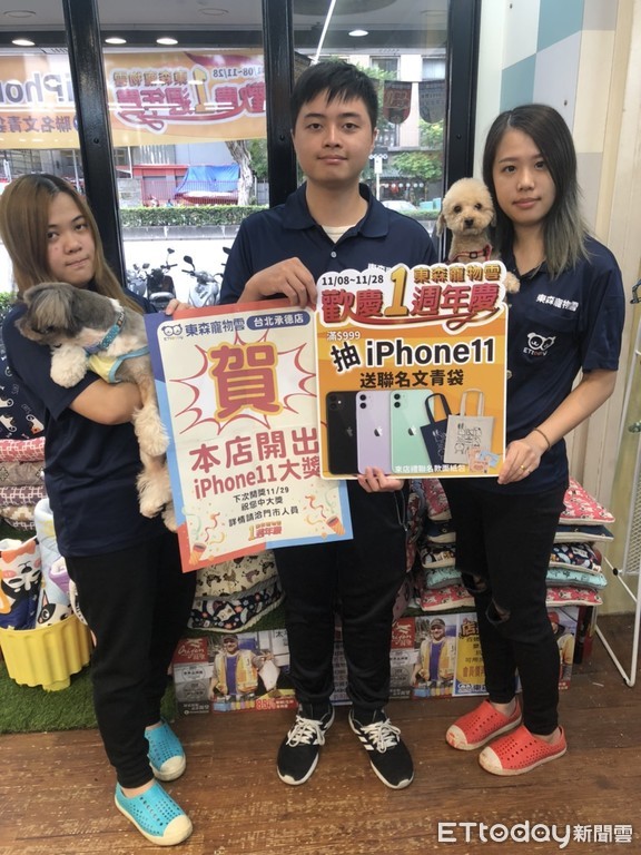 ▲▼東森寵物雲台北承德店開出第二支iPhone11的大獎。（圖／東森寵物雲商店提供）