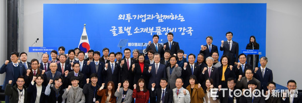 ▲▼環球晶子公司MKC二廠完工　南韓總統出席典禮。（圖／環球晶提供）