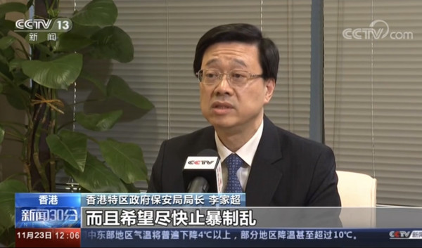 ▲▼香港保安局長李家超接受央視專訪。（圖／翻攝央視）