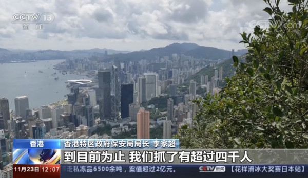 ▲▼香港保安局長李家超接受央視專訪。（圖／翻攝央視）