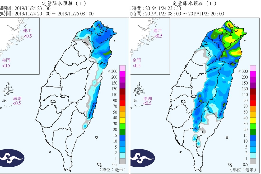 ▲▼大台北「棉花糖雲」變天前兆！2波冷空氣接力急凍15°C　大雨又來濕涼連5天 。（圖／中央氣象局、翻攝爆廢公社）