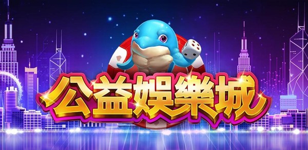 最新3A遊戲大作　首創『時勢老虎機』（圖／海頓科技提供）