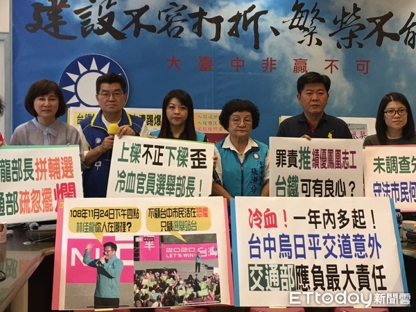 ▲台中議員吳瓊華等人痛批交通部不顧人命。（圖／記者鄧木卿攝）