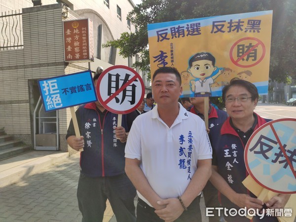 ▲國民黨台南市第二選區立委參選人李武龍，前往台南地檢署按鈴申告，指控有人冒用他的名義招攬會員涉嫌抹黑栽贓違反選法。（圖／記者林悅翻攝，下同）