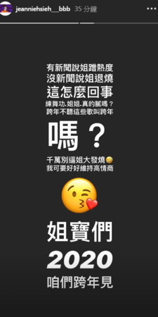 ▲▼謝金燕。（圖／翻攝自Instagram／jeanniehsieh___bbb）