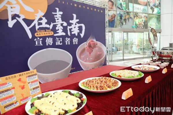 ▲「2019台南牛肉節－食在台南」活動，11月30登場，台南市長黃偉哲請民眾來永康探索公園「牛」一下。（圖／記者林悅翻攝，下同）