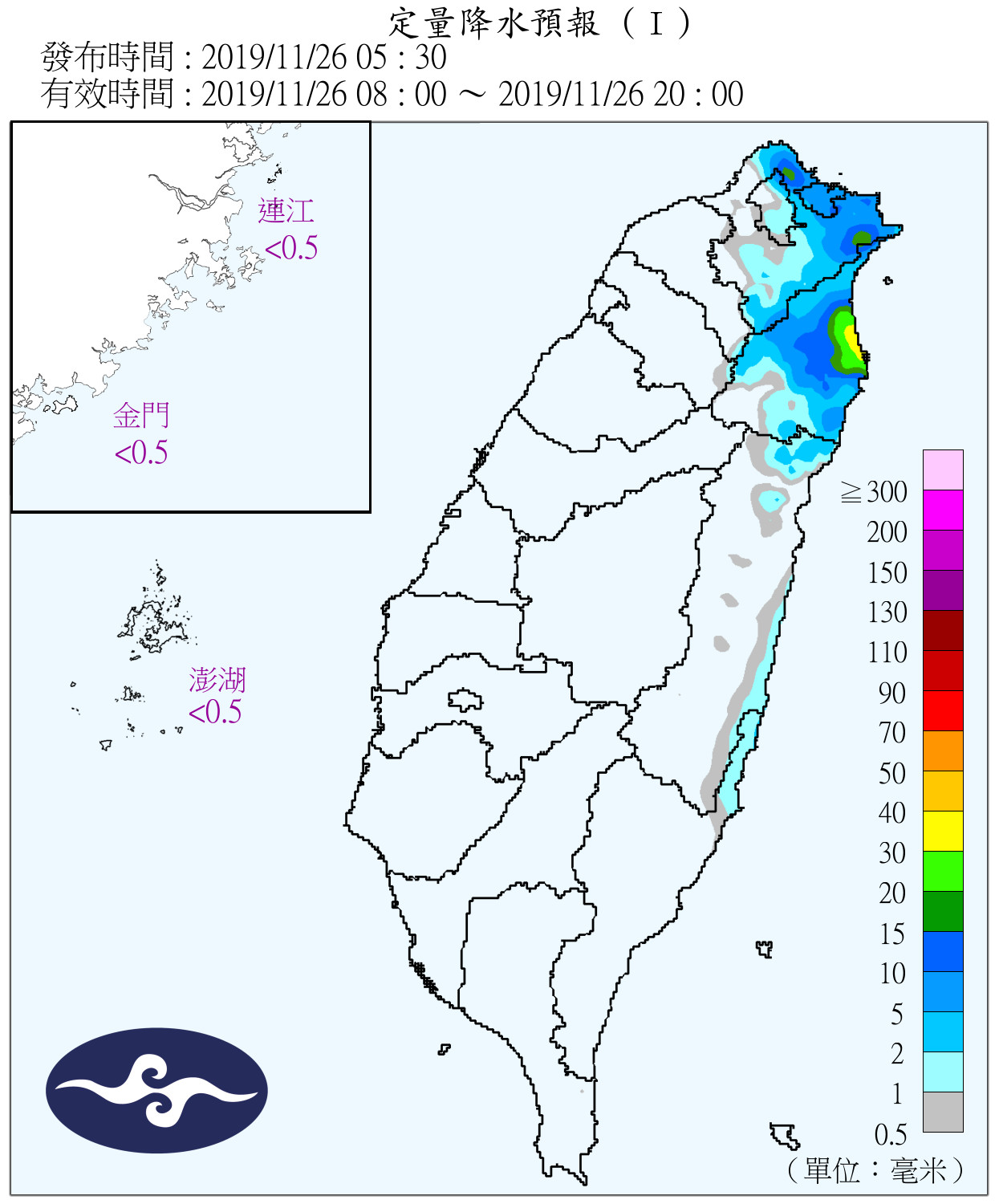 天氣圖。（圖／氣象局）