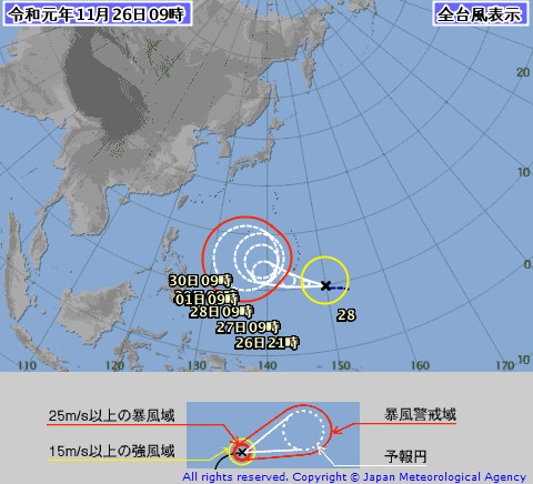 ▲▼日本氣象廳指出，輕颱「北冕」已生成。（圖／翻攝自日本氣象廳）