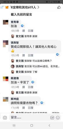 ▲▼  曾姓女站長面容姣好。（圖／翻攝我是布袋人）