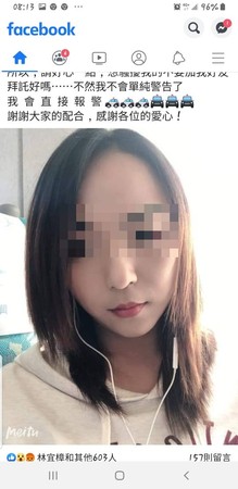 ▲▼  曾姓女站長面容姣好。（圖／翻攝我是布袋人）