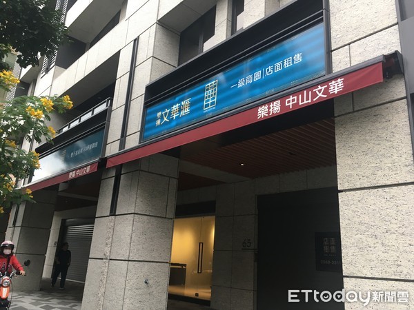 ▲▼台北市大同區「中山文華」，大同區承德路二段69號，社區,建案,房產,店面。（圖／記者張菱育攝）