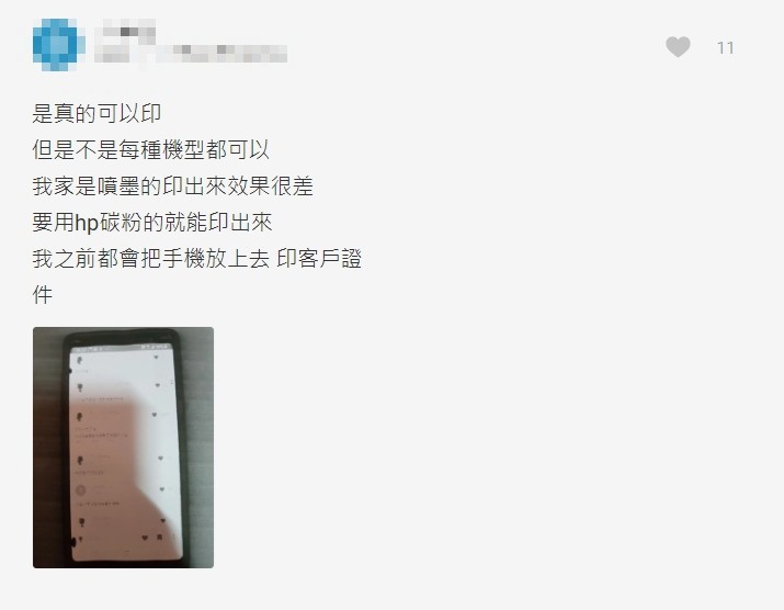 ▲▼印報告「噴出一張iPhone6S」　她傻：強者我同學！萬人蠢笑：不孤單　（圖／翻攝Dcard）