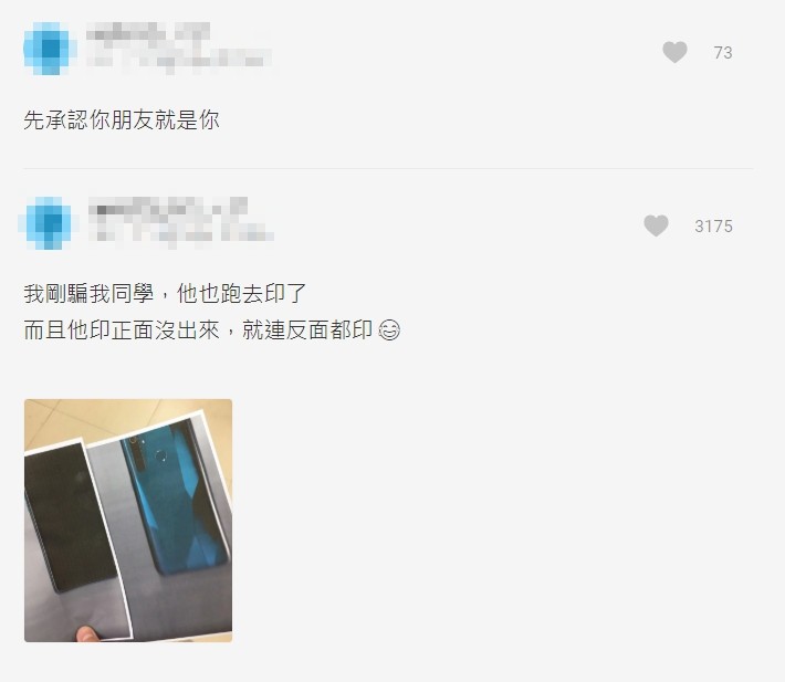 ▲▼印報告「噴出一張iPhone6S」　她傻：強者我同學！萬人蠢笑：不孤單　（圖／翻攝Dcard）