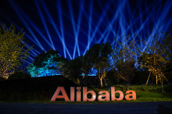 ▲▼阿里巴巴　Alibaba  。（圖／路透社）