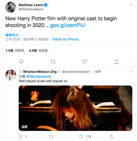 ▲▼奈威在推特宣布「《哈利波特》新片2020年開拍」。（圖／翻攝自推特）