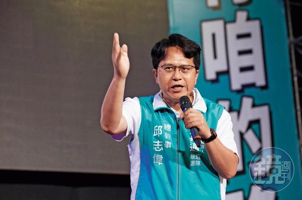 邱志偉是民進黨高雄市現任立委，這次將挑戰三連霸。