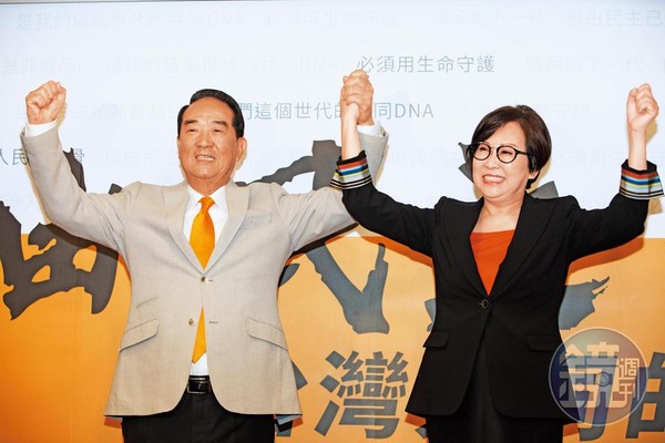 宋楚瑜（左）透露，副手余湘（右）無意選總統，暗示自己當選只會做4年。