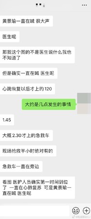 ▲▼高以翔。（圖／翻攝自微博）