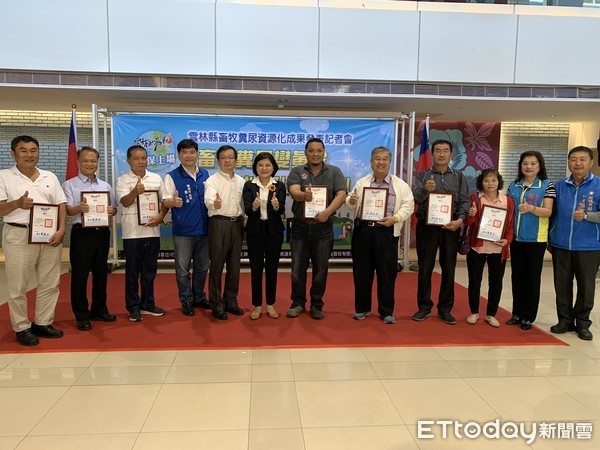 ▲環保署水質保護處高級環境技術師沈峻明、雲林縣長張麗善與三久牧場洪崇拼董事長等代表參與，象徵政策從政府機關到民間的精神傳承與執行。（圖／記者蔡佩旻攝）