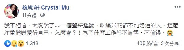 ▲▼高以翔演藝圈好友發文。（圖／翻攝自Instagram）