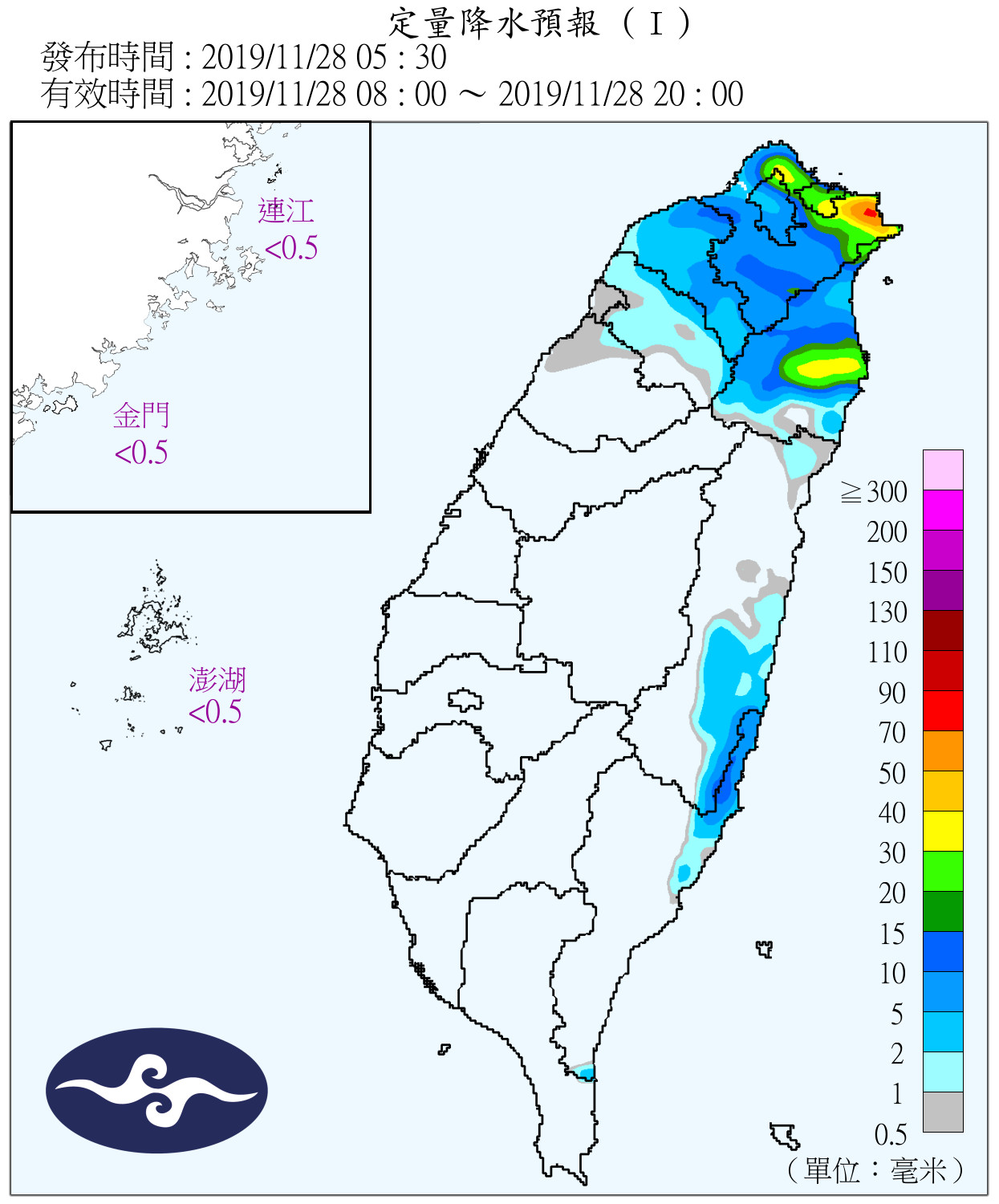 天氣圖。（圖／氣象局）