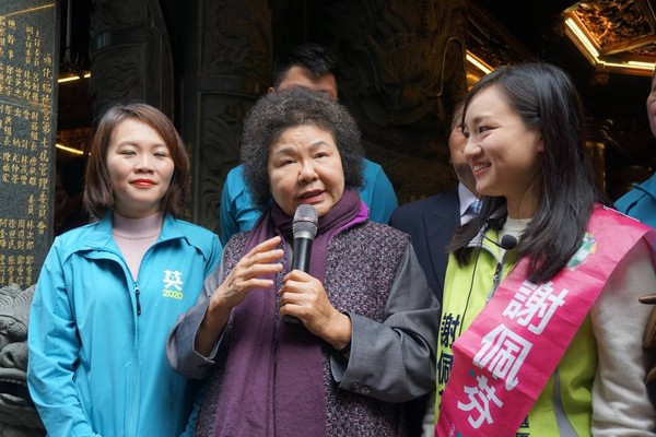 ▲▼總統府秘書長陳菊力推100分女孩謝佩芬。（圖／謝佩芬競選辦公室）