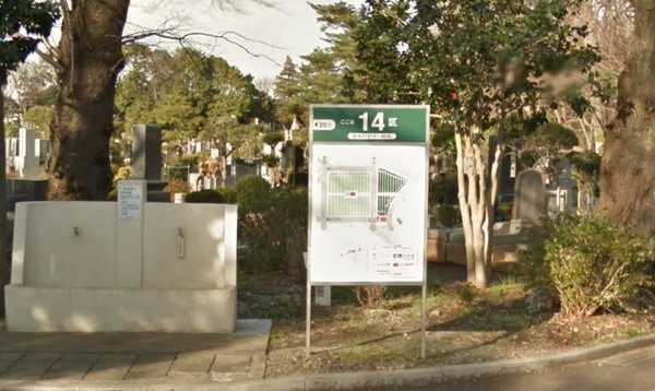東京小平靈園詭異命案。（圖／翻攝自Google地圖）