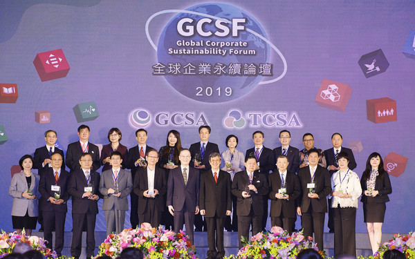▲▼亞洲最大GCSF論壇。（圖／財團法人台灣永續能源研究基金會提供）