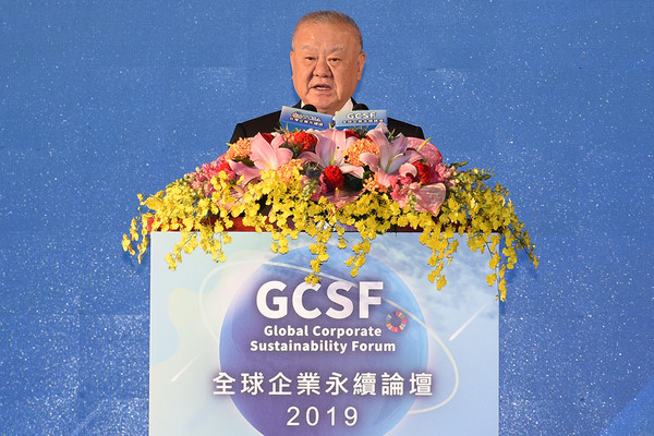 ▲▼亞洲最大GCSF論壇。（圖／財團法人台灣永續能源研究基金會提供）