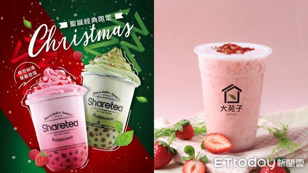 ▲▼手搖飲Sharetea、大苑子12月限定飲品。（圖／業者提供）