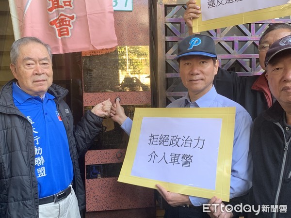 控禿男保防片影射韓國瑜　退警會長耿繼文告憲兵司令違反選罷法 | ETto