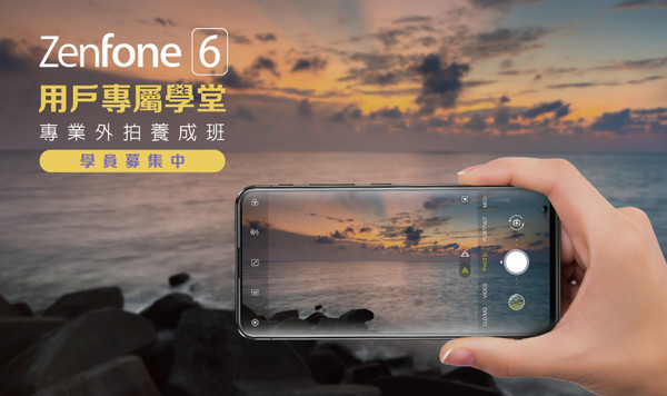 ▲華碩ROG Phone II旗艦版上市　頂規1TB「霧面紳士黑」32,990元開賣。（圖／華碩提供）