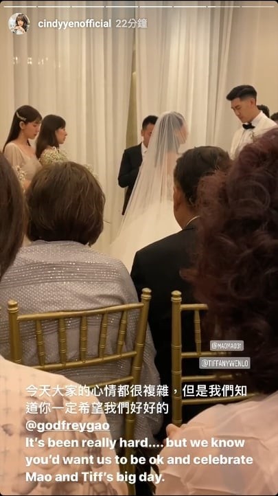 ▲毛加恩婚禮，賓客想起高以翔哭成一團。（圖／翻攝自袁詠儀Instagram）