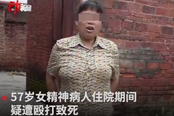 ▲▼中國廣東一名女精神病患，入園後疑遭醫生打死。（圖／翻攝自微博）