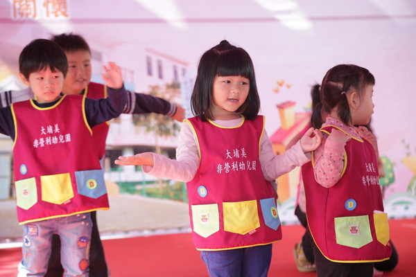 ▲▼  嘉義縣第1所非營利幼兒園 大埔美幼兒園揭牌。（圖／嘉義縣政府提供）