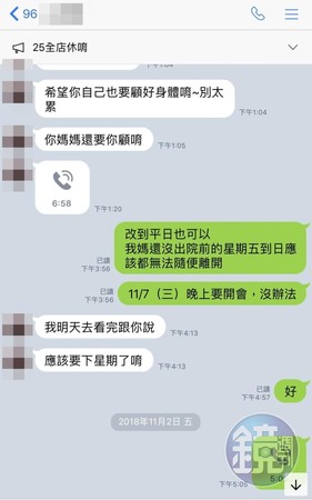 【美容坊陷阱1】路邊搭訕美容體驗　她貸款買課程下場超淒慘