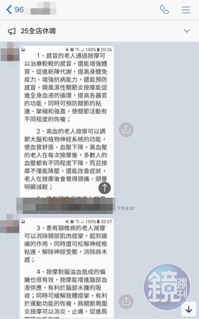 【美容坊陷阱1】路邊搭訕美容體驗　她貸款買課程下場超淒慘