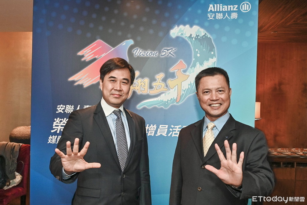 ▲安聯人壽總經理林順才（左）與安聯人壽業務長楊國基比出「5」手勢，宣示2020年「安聯業務大軍」衝上5000人。（圖／安聯人壽提供）