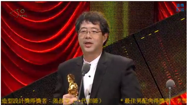 ▲第50屆金馬獎頒獎典禮《最佳紀錄片》得獎者是看見台灣導演齊柏林。（圖／翻攝Youtube）