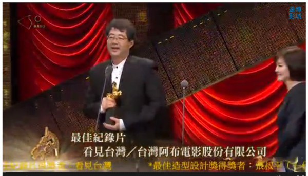 ▲第50屆金馬獎頒獎典禮《最佳紀錄片》得獎者是看見台灣導演齊柏林。（圖／翻攝Youtube）