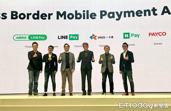 ▲LINE Pay與一卡通共同宣布與LINE Pay日本、LINE Pay泰國、Naver金融集團及NHN PAYCO結盟。（圖／記者姚惠茹攝）