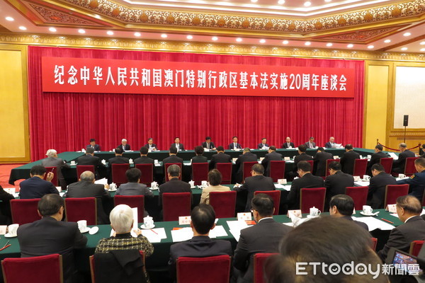 ▲大陸人大委員長栗戰書3日於北京出席澳門基本法實施20周年座談會。（圖／記者陳政錄攝）