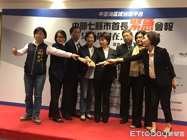 7縣市齊轟中火！盧秀燕：不排除撤照　林明溱：下架民進黨最有效 | ETt