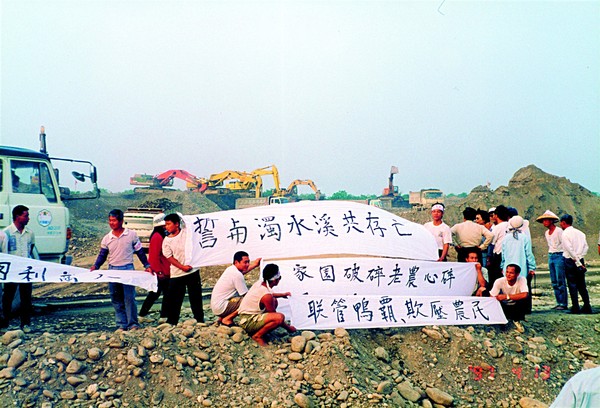 蘇治芬秀22年前濁水溪農民抗議照　「惡劣的特權家族從未消失」 | ETt