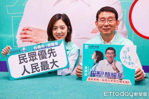 ▲民眾黨台南市立委參選人顏耀星，邀請「民眾黨之花」、鄉民女神「學姊」黃瀞瑩，進行台南溪北接地氣之旅，向市民拜票，共同推薦參選人顏耀星前進國會。（圖／記者林悅翻攝，下同）