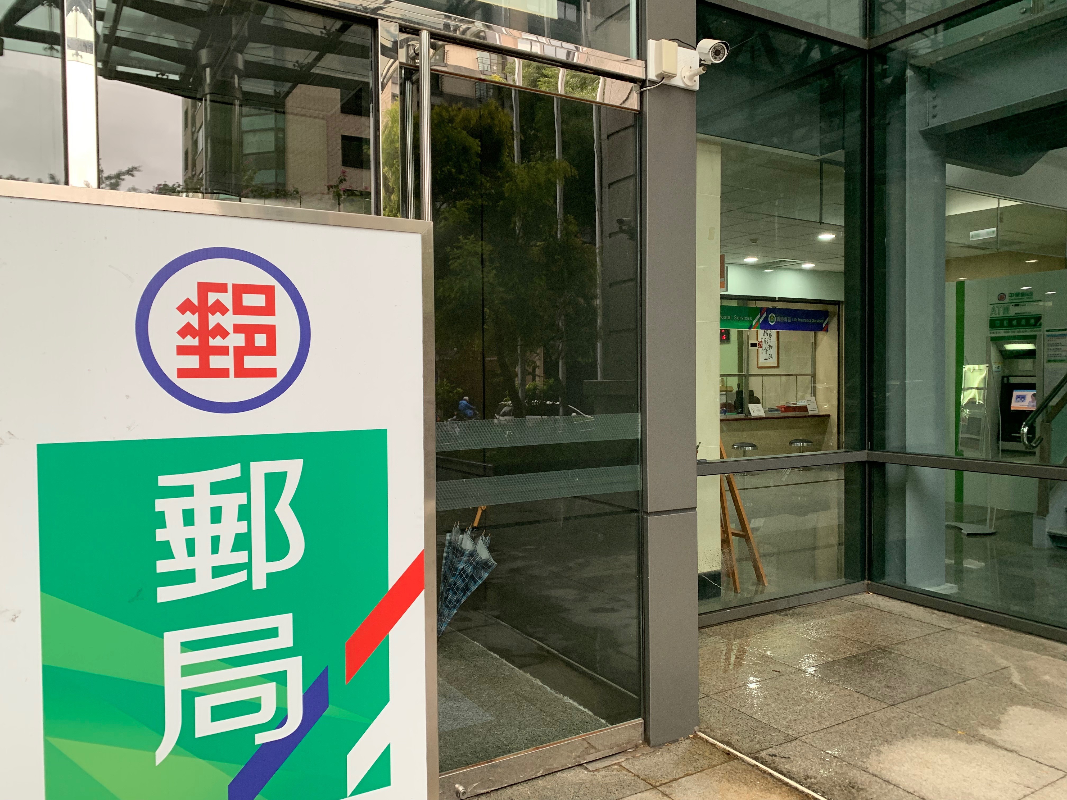 7年狂吸6億！郵局神鬼女業務：一次繳清保單享優惠客戶信了傻眼| ETtoday社會新聞| ETtoday新聞雲