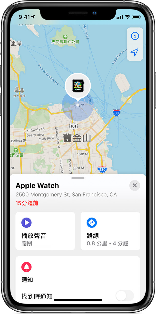 ▲▼「尋找」App找Apple Watch。（圖／取自蘋果官網）