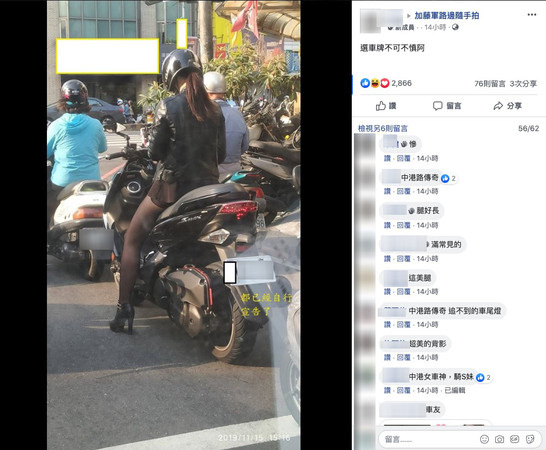 ▲▼網友拍下台中女車神。（圖／翻攝自Facebook／加藤軍路邊隨手拍）