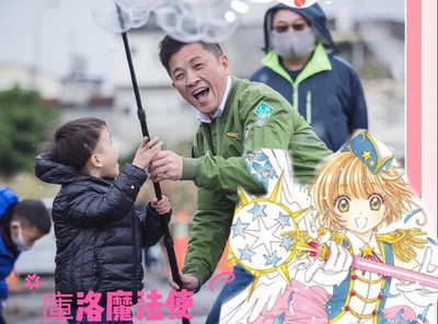 鄭宏輝和小孩玩泡泡　幕僚少女心爆發：你像《庫洛魔法使》的小櫻！